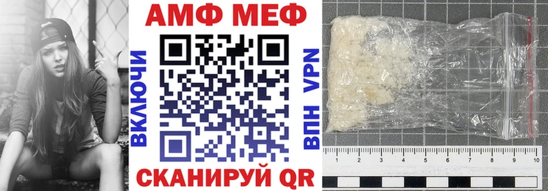 Амфетамин Premium  купить  цена  Козельск 