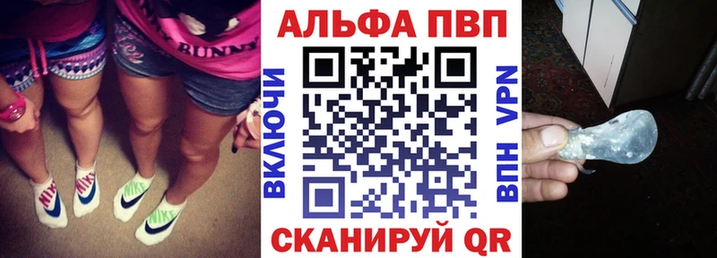 это как зайти  ссылка на мегу маркетплейс  Козельск  наркота  APVP Crystall 