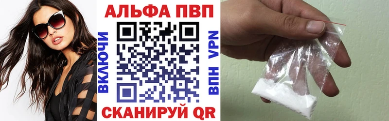 Alpha-PVP крисы CK Козельск