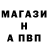 АМФЕТАМИН 98% Riette