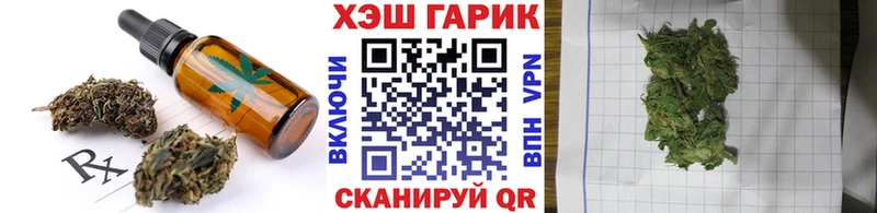mega tor  Козельск  Печенье с ТГК марихуана 