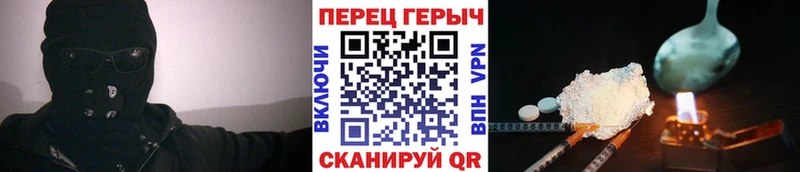 Героин гречка  продажа наркотиков  omg зеркало  Козельск 