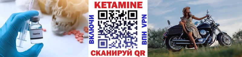 КЕТАМИН ketamine  даркнет сайт  Козельск 