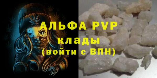 винт Балахна
