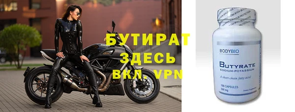 винт Балахна