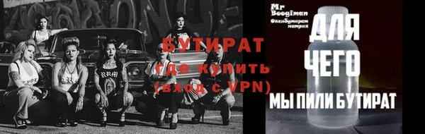 дурь Балабаново