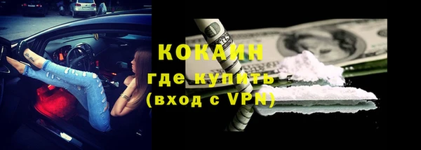 первитин Беломорск