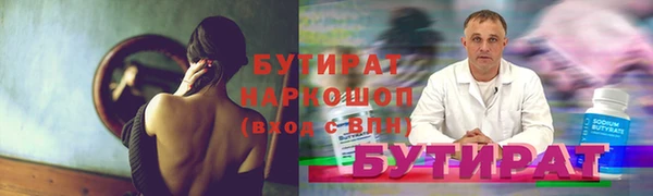 ешки Баксан