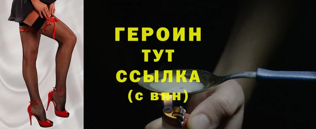 дурь Балабаново
