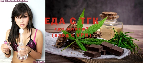 винт Балахна