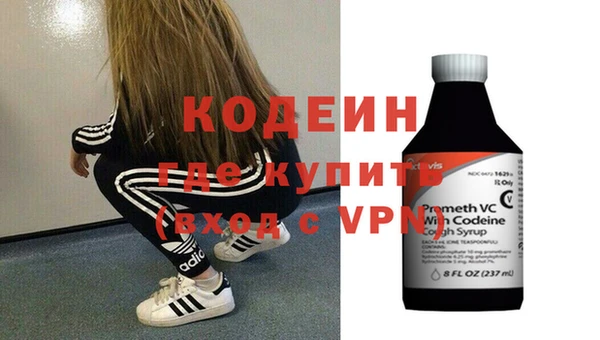 винт Балахна