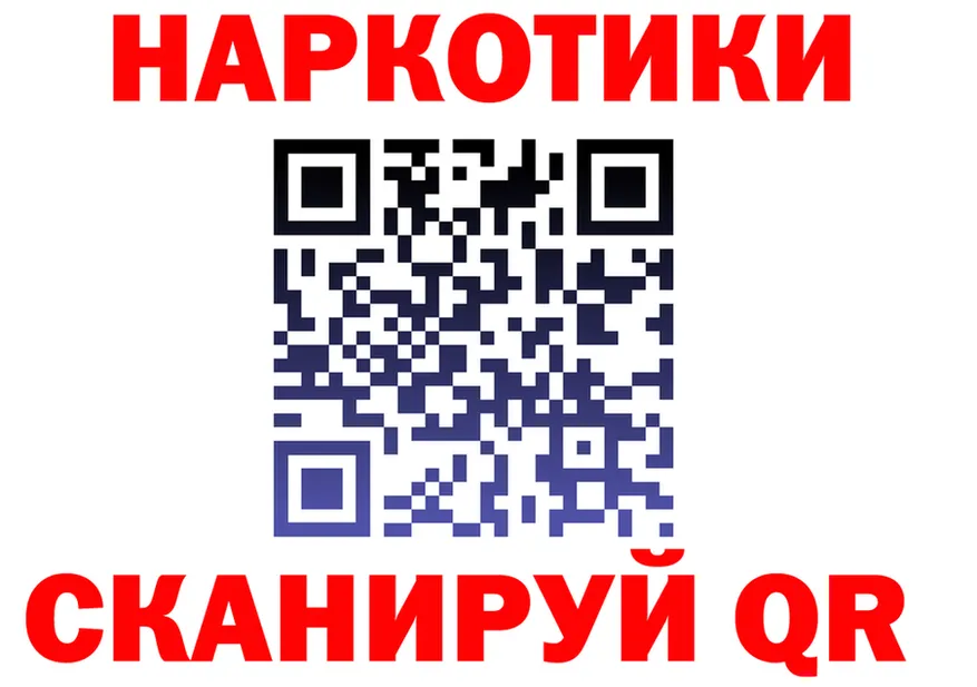 A PVP кристаллы ONION это МЕГА Козельск