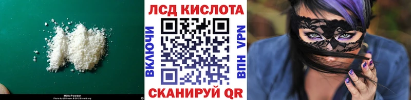 ЛСД экстази ecstasy  Козельск 
