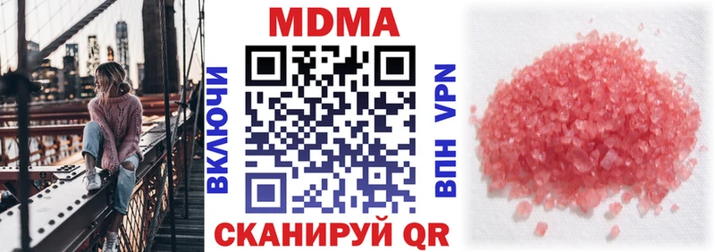 как найти наркотики  Козельск  МДМА кристаллы 
