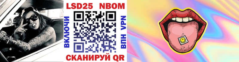 где купить наркоту  Козельск  Наркотические марки 1,8мг 